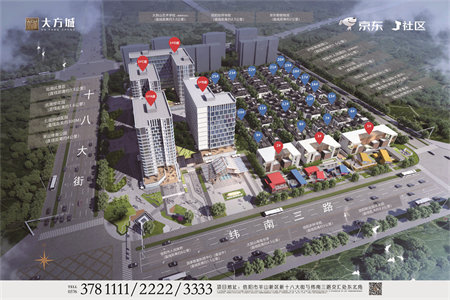 雍和府北区三楼2室1厅1卫85.8m2毛坯房49万出售